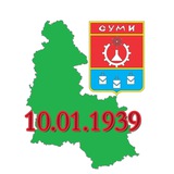 Telegram profile photo for Сумы погода🌦