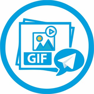 Telegram profile photo for АКТУАЛЬНЫЕ ГИФКИ