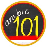 Telegram profile photo for Arabic101 Bahasa