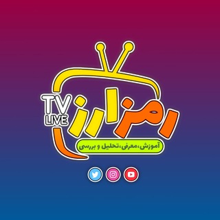 Telegram profile photo for RamzArz.TV | رمزارز تی وی