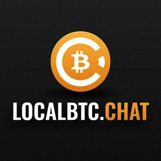 Telegram group profile photo for Community LocalBTC Чат для общения про Bitcoin, блокчейн, криптовалюты, трейдинг, обмены и многое др.