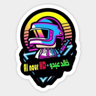 Telegram profile photo for خالد عبدو Alnourhd