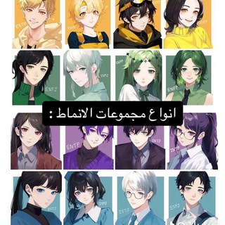 Telegram profile photo for ما خلف الأقنعة