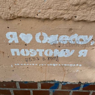 Telegram profile photo for ах одеса