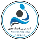 Telegram profile photo for Khomein Ping Pong Academy