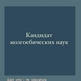Telegram profile photo for Книжный клуб не для всех и каждого!😎