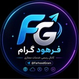 Telegram profile photo for پنل خدمات مجازی فرهود گرام