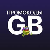 Telegram profile photo for GB ПРОМОКОДЫ