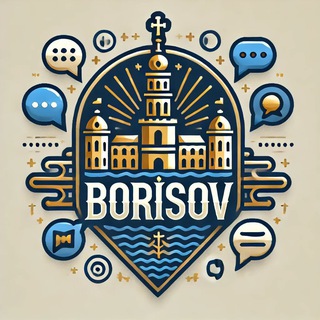 Telegram profile photo for Типичный Борисов Беларусь