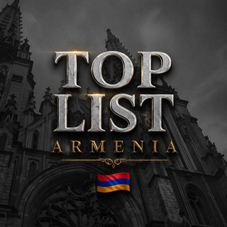 Telegram profile photo for TOP LIST ARMENIA