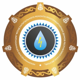 Telegram profile photo for Фонд капремонта Якутии
