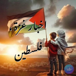 Telegram profile photo for طوفان الأقصى ، كتائب القسام
