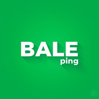 Telegram profile photo for خرید فیلترشکن نت ملی | بله پینگ