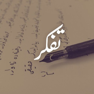 Telegram profile photo for • TEفKKÜR
