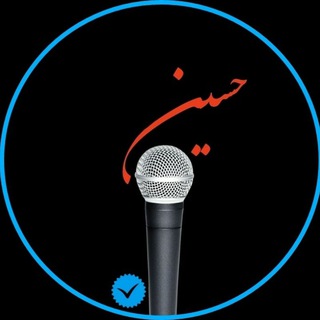 Telegram profile photo for مداحان شور