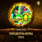 Telegram profile photo for 7 автоматов с высоким RTP и бонусами для новичков