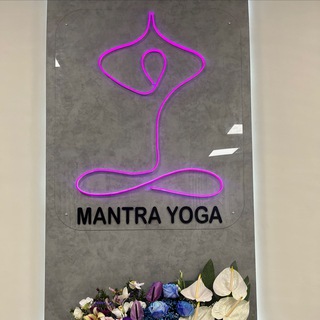 Telegram profile photo for Mantra yoga
