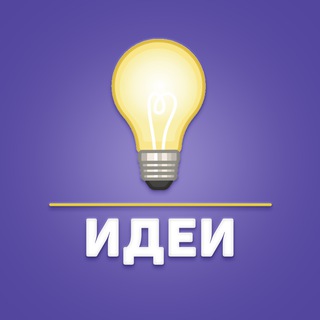 Telegram profile photo for 📣 Iris | Мастерская идей