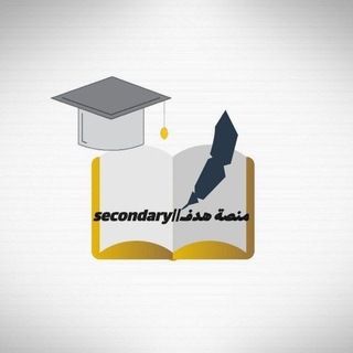 Telegram profile photo for منصة هدف||Secondary.