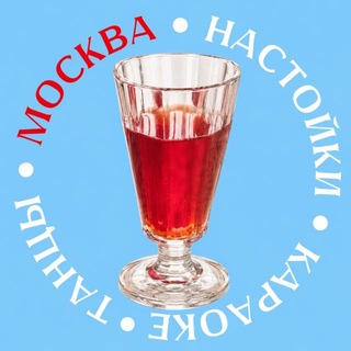 Telegram profile photo for ШОТСКИЙ | КАРАОКЕ-РЮМОЧНАЯ