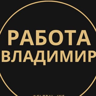 Telegram profile photo for ВЛАДИМИРДАГИ РАБОТА УЗБЕКЛАР