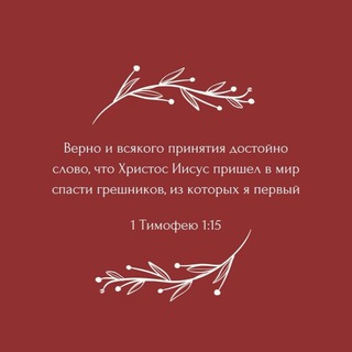 Telegram profile photo for Душевные заметки..☀️