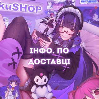 Telegram profile photo for інформація по доставці TTOKKU SHOP