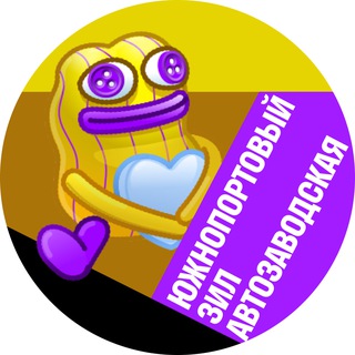 Telegram profile photo for Южнопортовый ЗИЛ Автозаводская • TGMsk