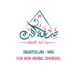 Telegram profile photo for sbghtollah - NAS