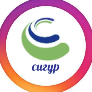 Telegram profile photo for Сигур магазин - всё для клининга