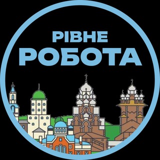 Telegram profile photo for Рівне Вакансії