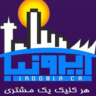 Telegram profile photo for ایرونیا کانادا