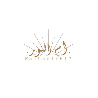Telegram profile photo for الفردوس 🔆