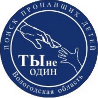 Telegram profile photo for Оперативный канал ПСО "Ты не один"