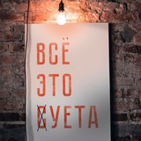 Telegram profile photo for СУІТА