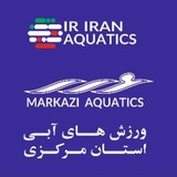 Telegram profile photo for هیات ورزش های آبی استان مرکزی