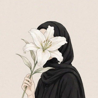 Telegram profile photo for آلاء الـغَـفـيـر