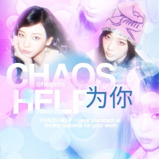 Telegram profile photo for chaōs help .