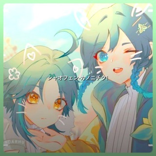 Telegram profile photo for Ꮯяᴏʙᴇн/xiᴀᴏwᴇn熊 ⌜🎎⌟