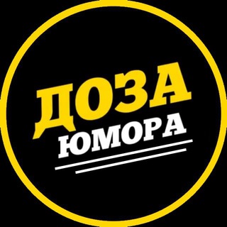 Telegram profile photo for Доза Юмора