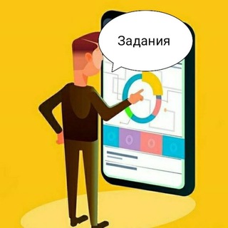 Telegram profile photo for 📌 Задания NicetgBot