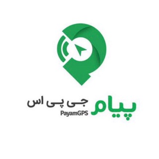 Telegram profile photo for پيام جي پي اس
