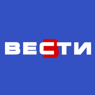 Telegram profile photo for ВЕСТИ ЛОГИСТИКА
