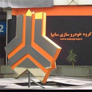 Telegram profile photo for کانال رسمی سامان خودرو كلاله