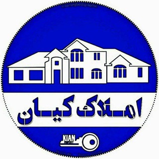 Telegram profile photo for 🏤 کانال املاک کیان کاشمر و حومه 🏤