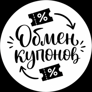 Telegram group profile photo for Обмен, продажа, бонусы