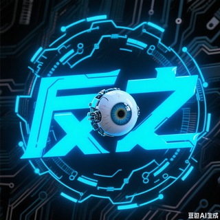 Telegram profile photo for 银行模拟器 转账生成器 虚拟钱包模拟器