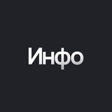 Telegram profile photo for Информация | Николаева