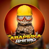 Telegram profile photo for Днепр свет/вода