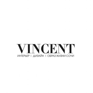 Telegram profile photo for VINCENT интерьерный журнал Сочи | 21 год